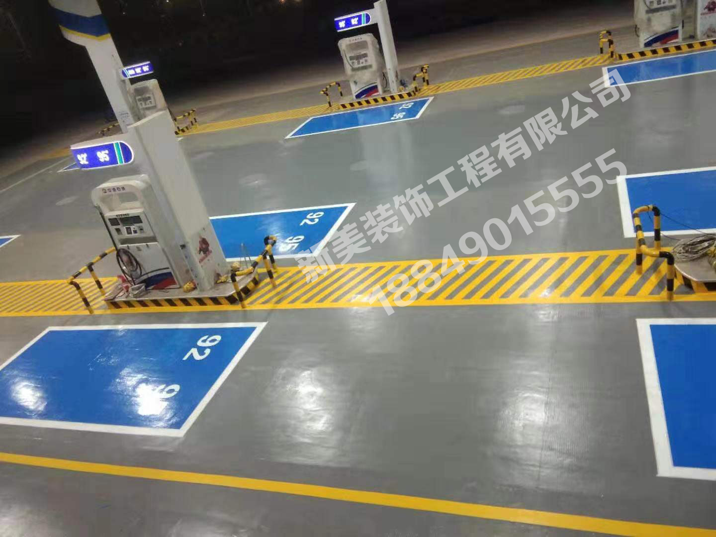 加油站彩色地面